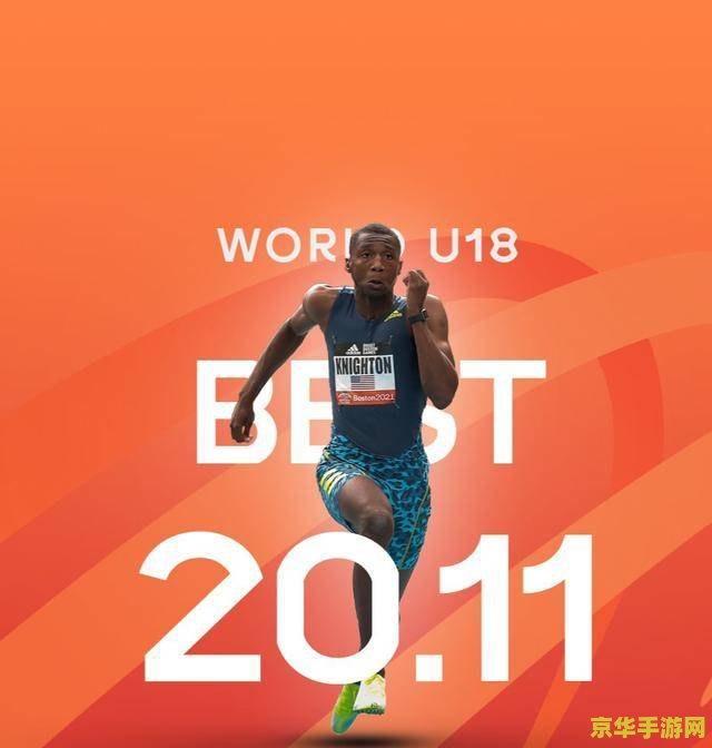 100米世界纪录8.87是谁