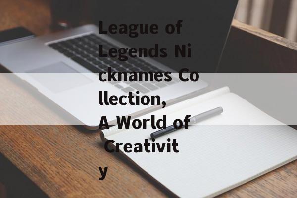 League of Legends Nicknames Collection, A World of Creativity