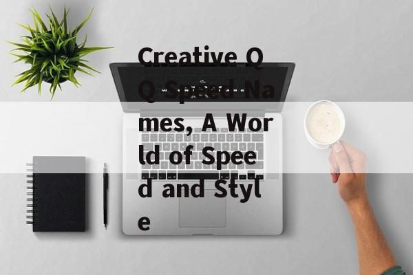 Creative QQ Speed Names, A World of Speed and Style